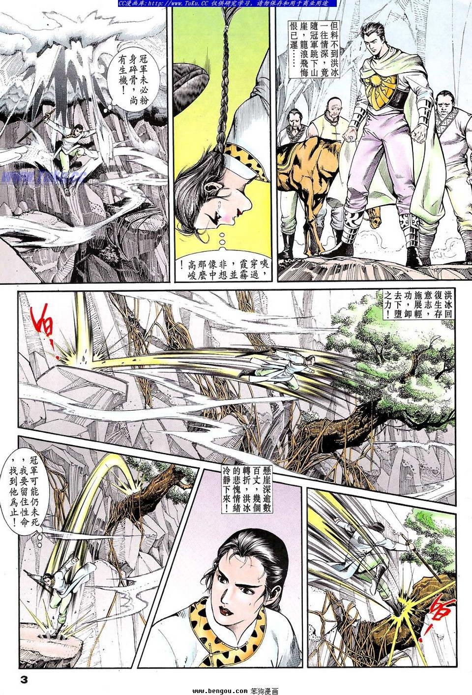 第15卷
