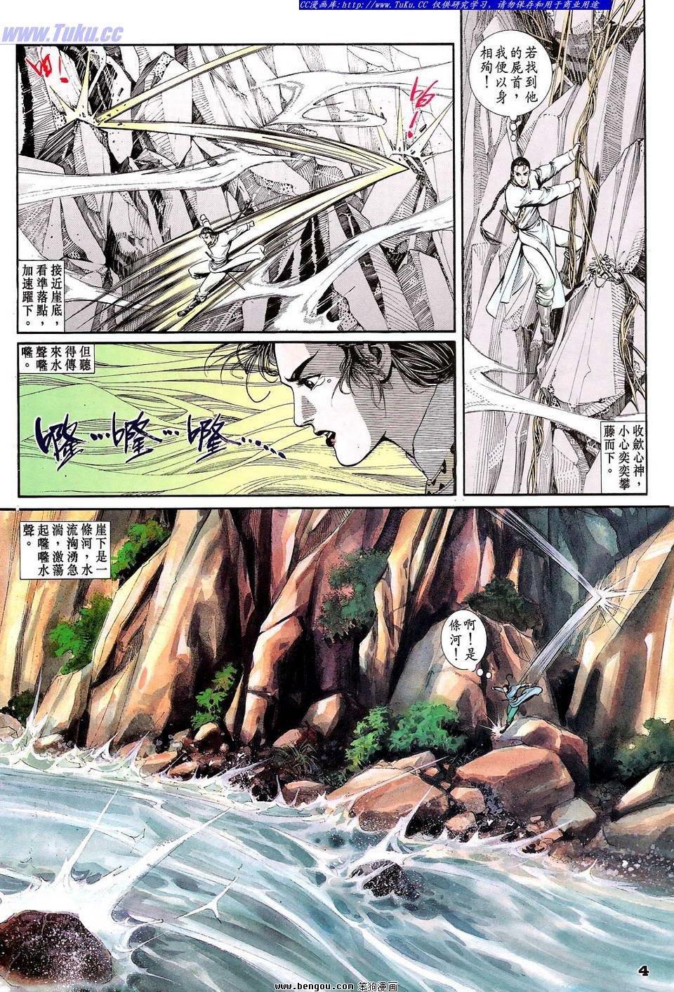 第15卷