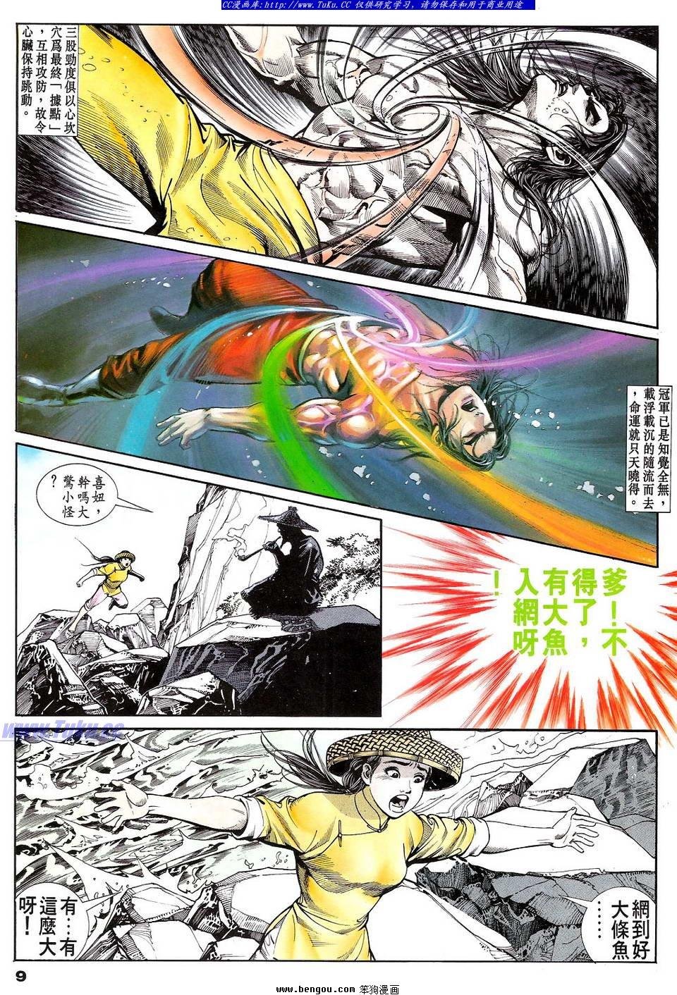 第15卷