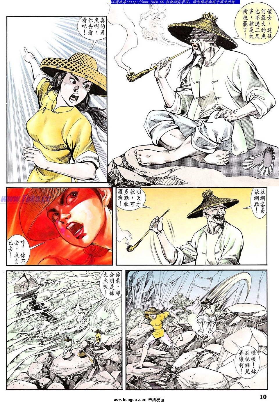 第15卷
