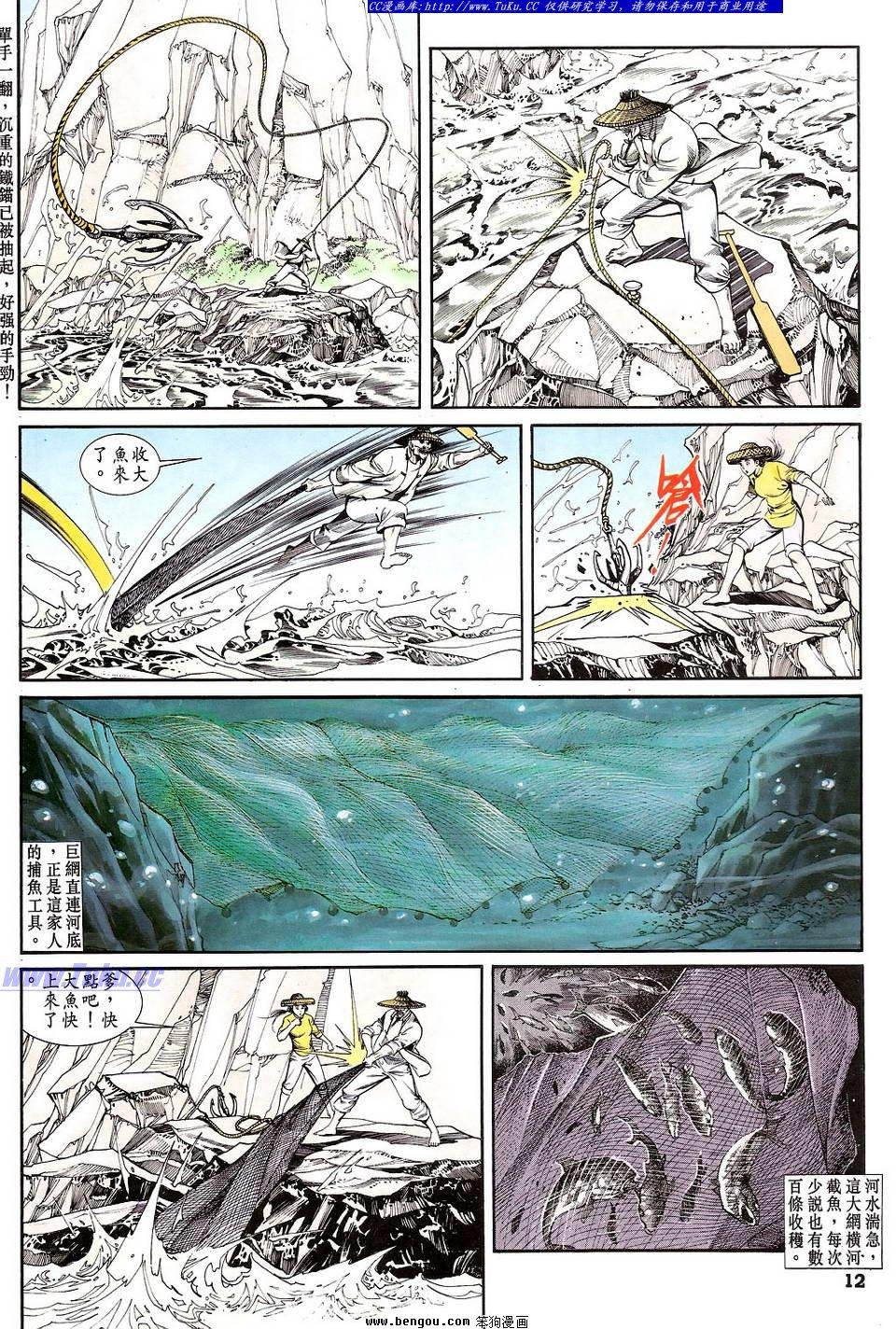 第15卷