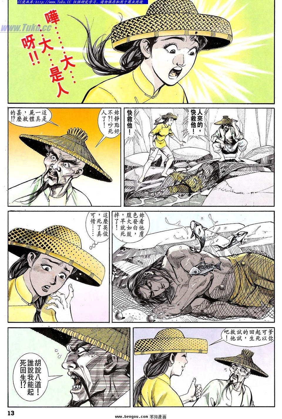 第15卷