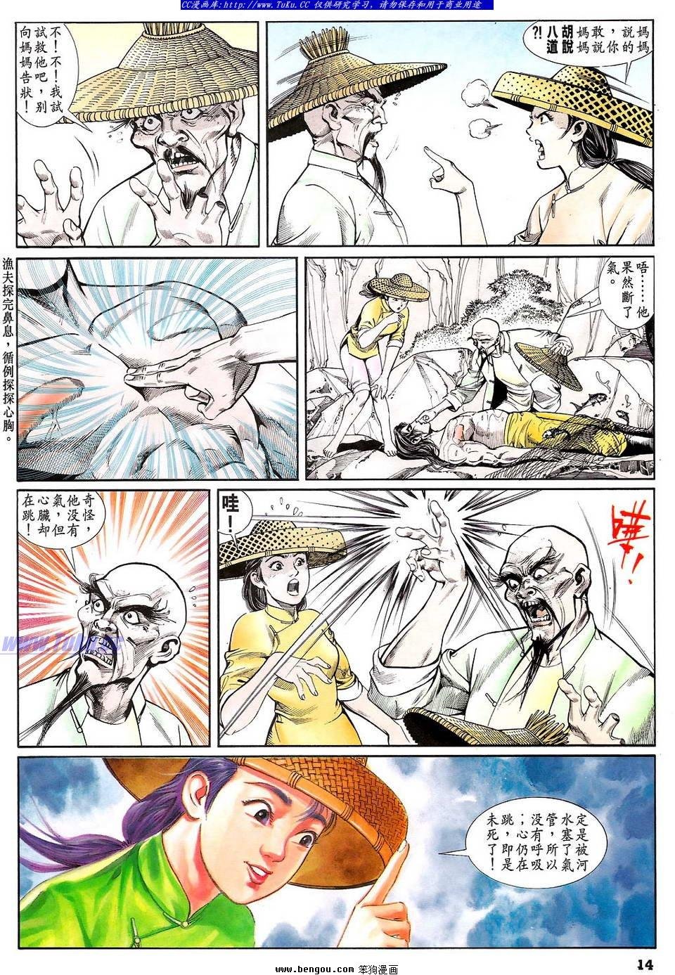 第15卷