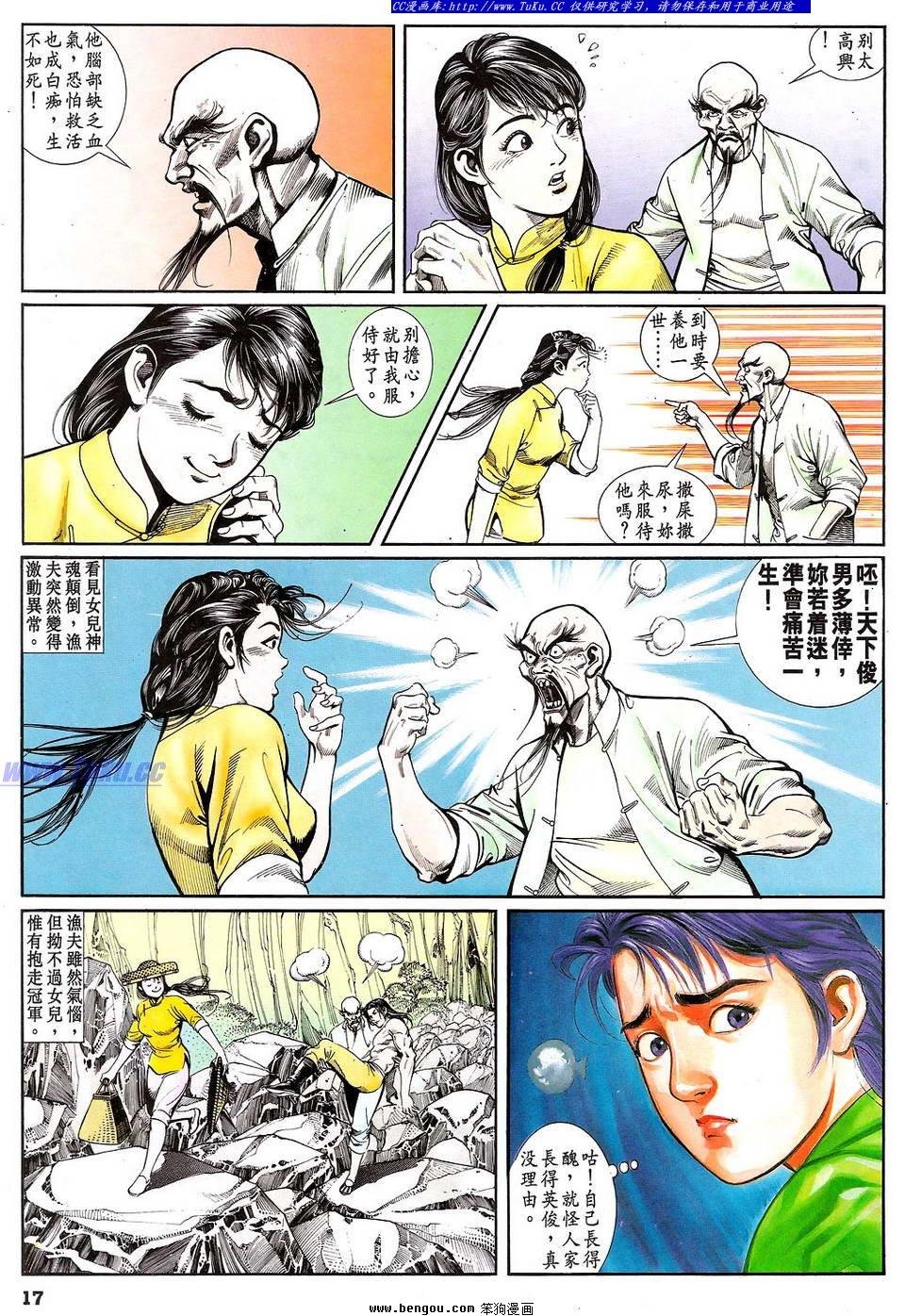 第15卷