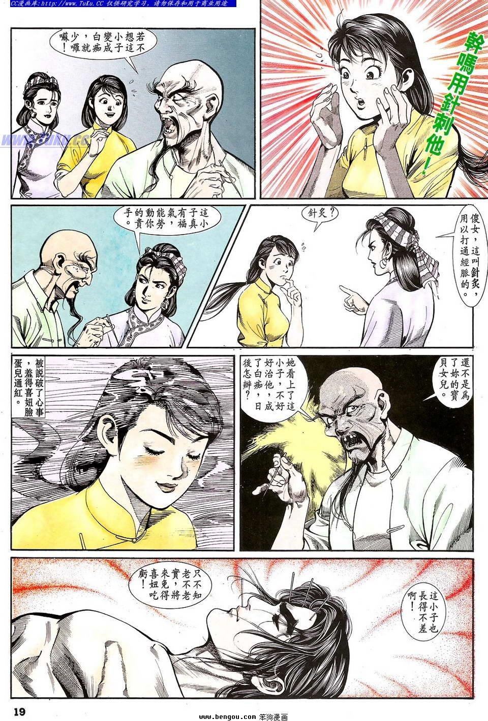 第15卷