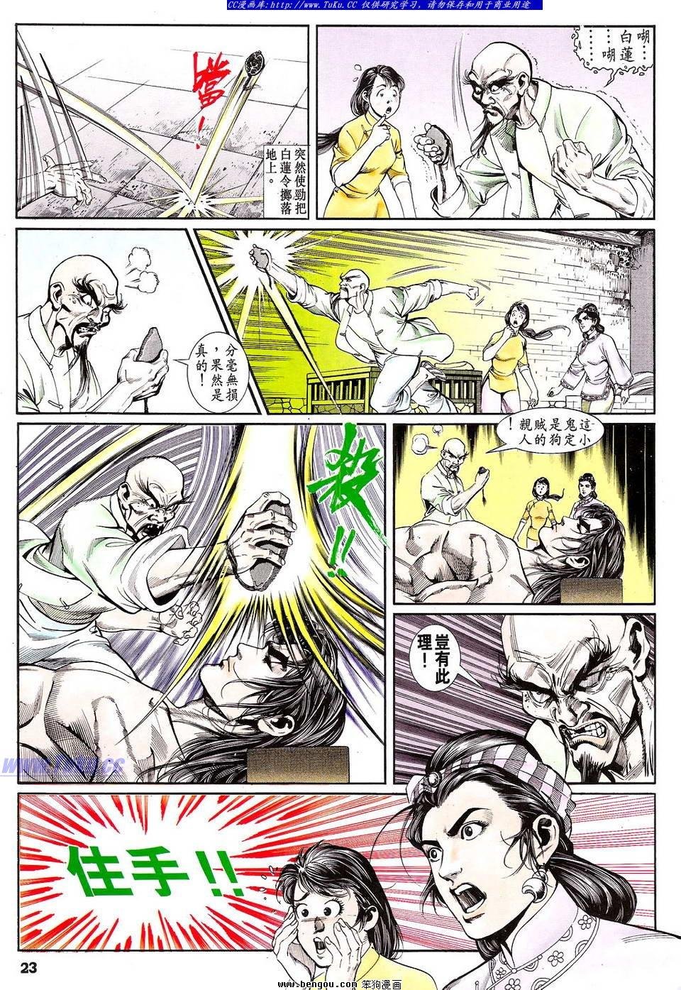 第15卷