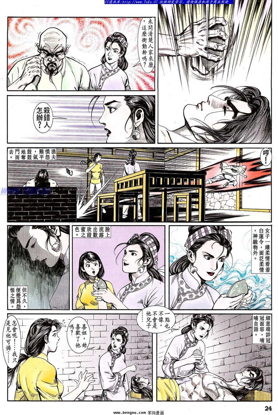 第15卷