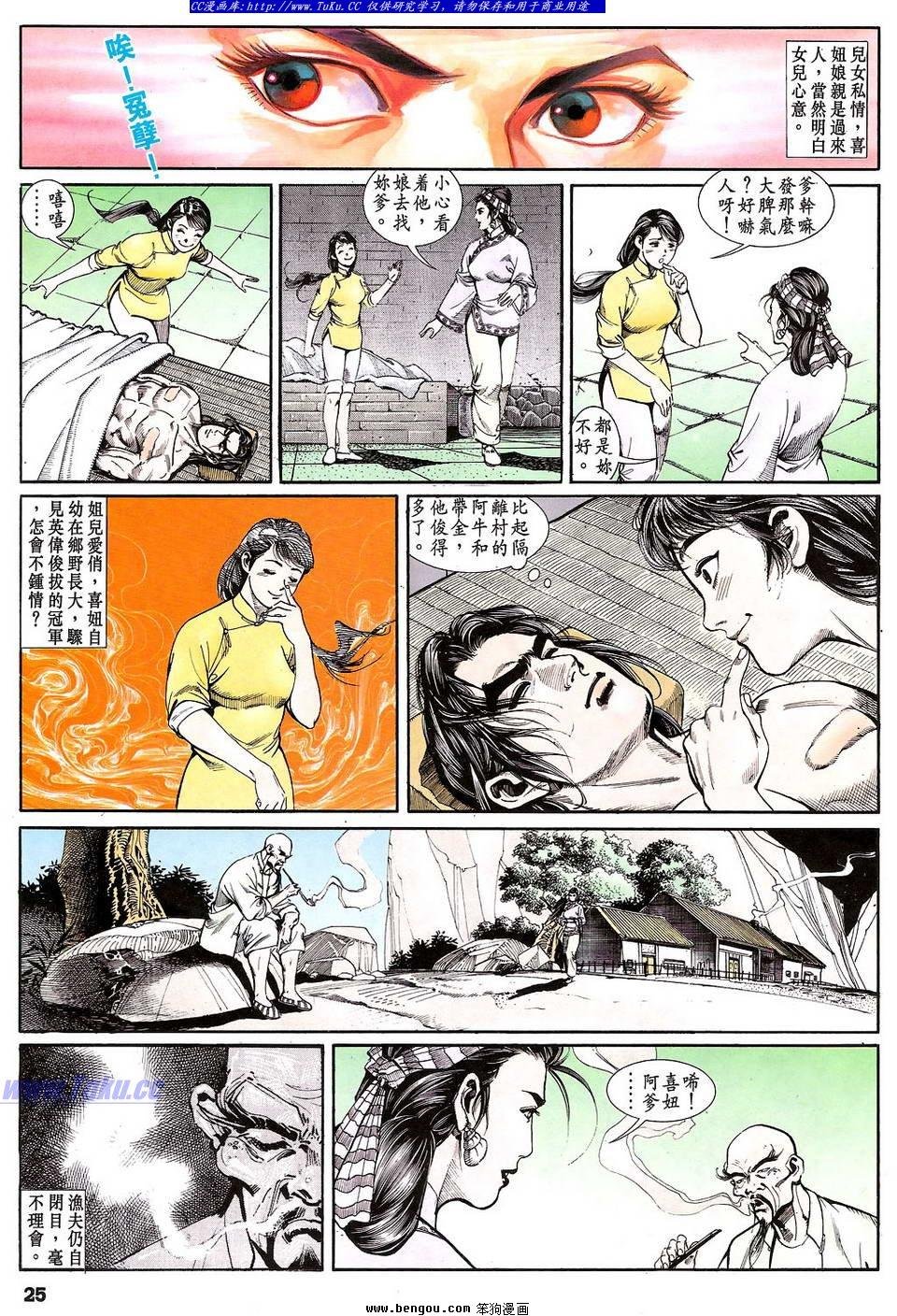 第15卷