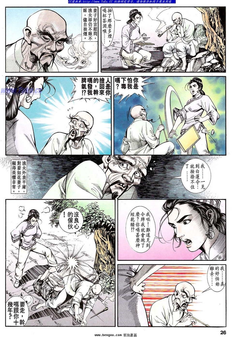 第15卷