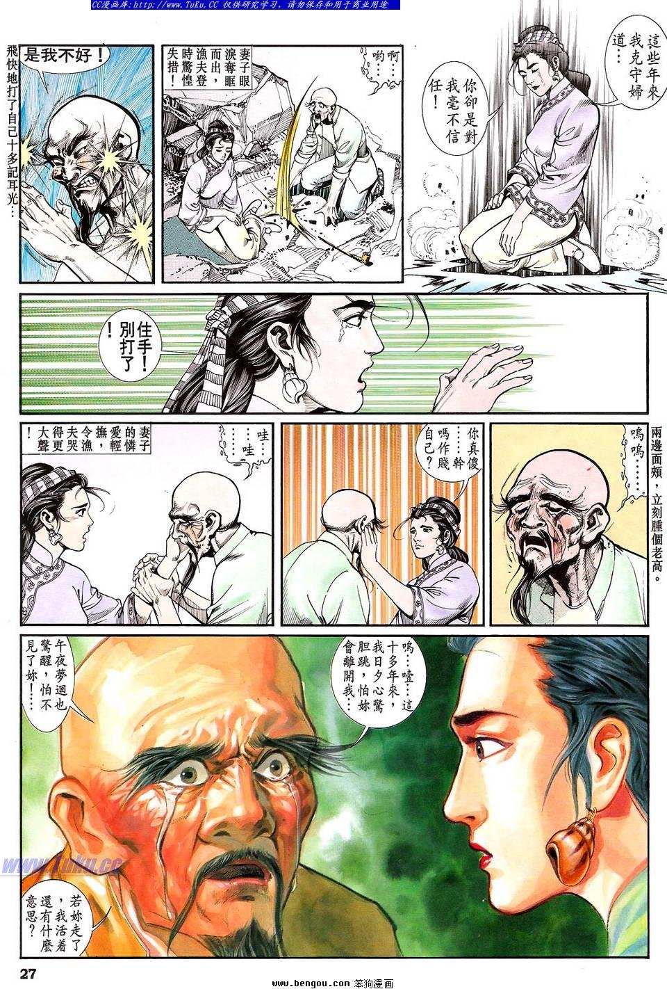 第15卷