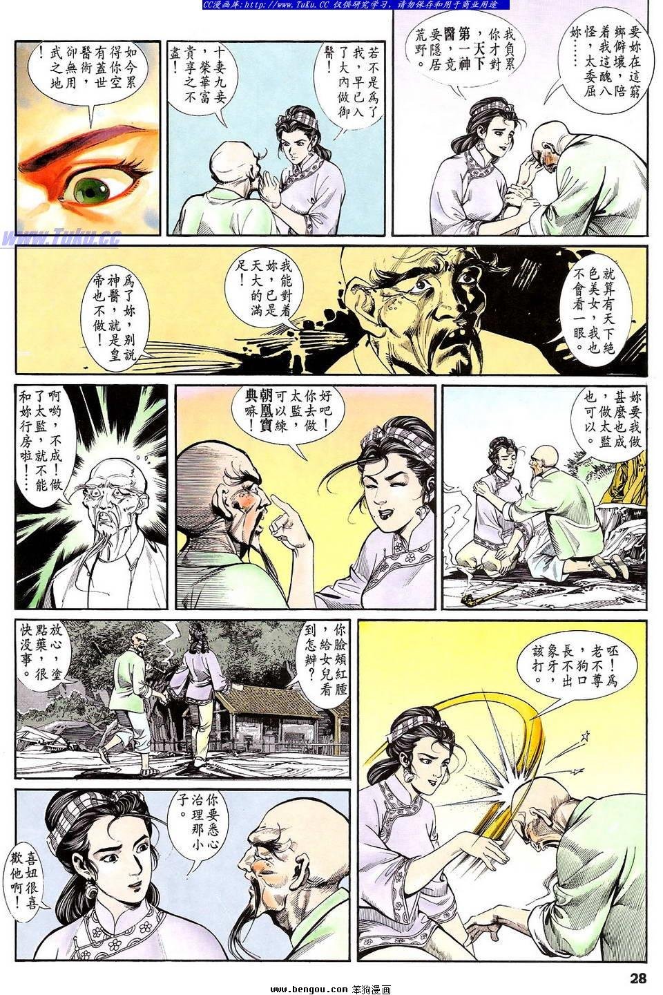 第15卷