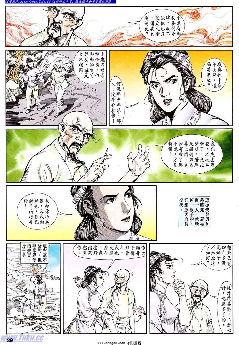第15卷