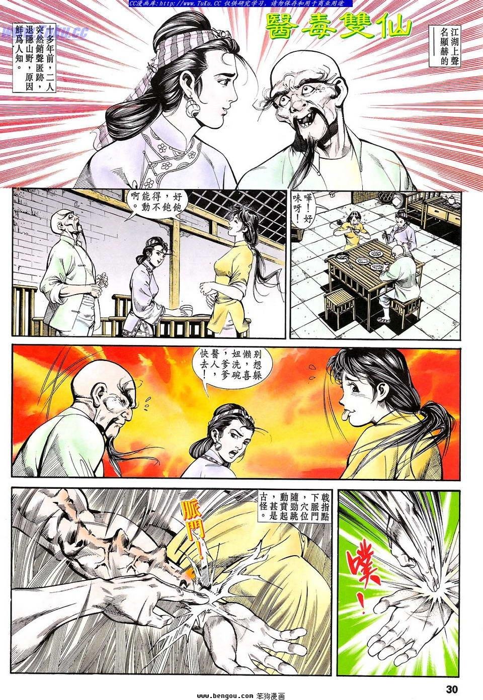 第15卷