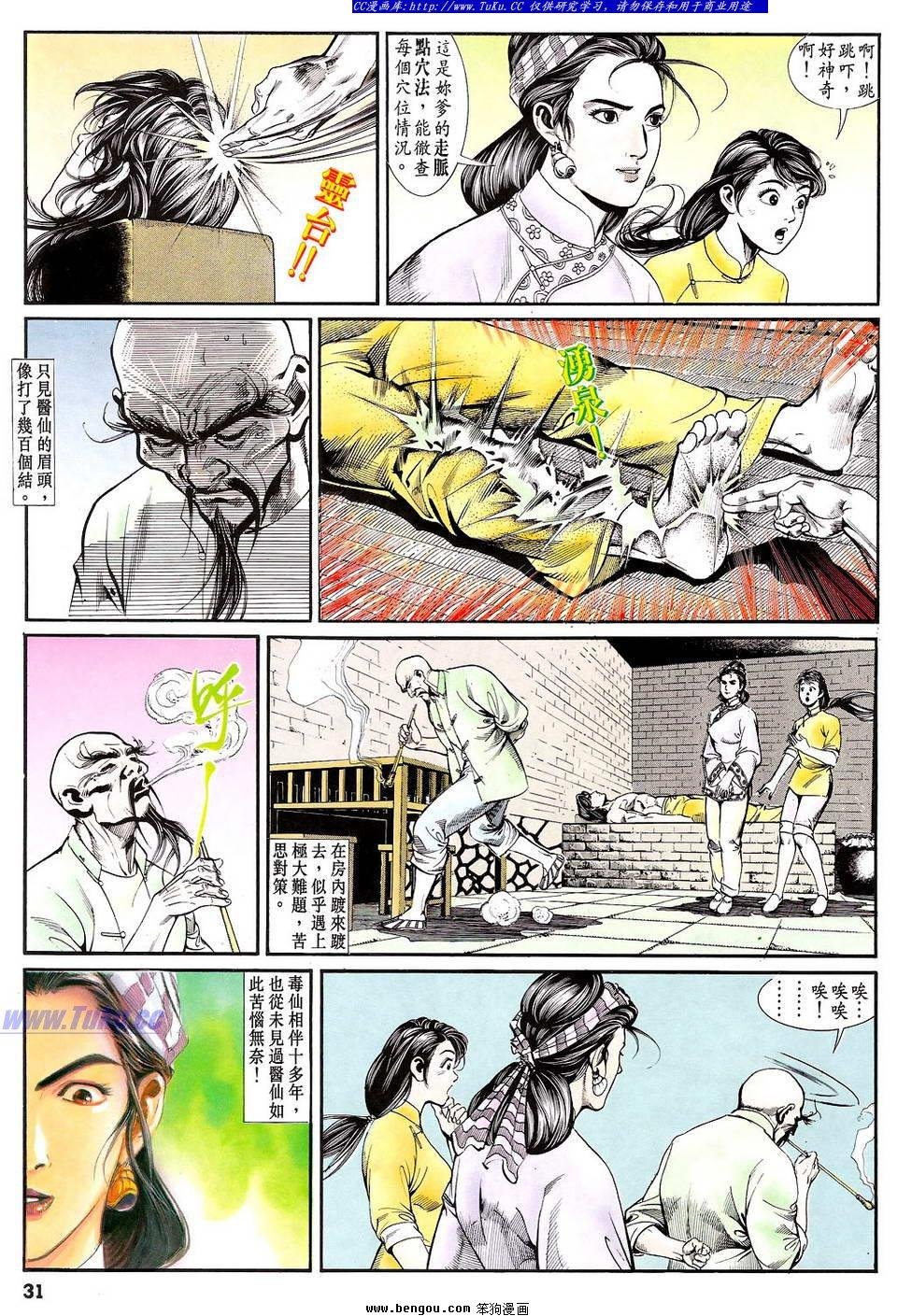 第15卷