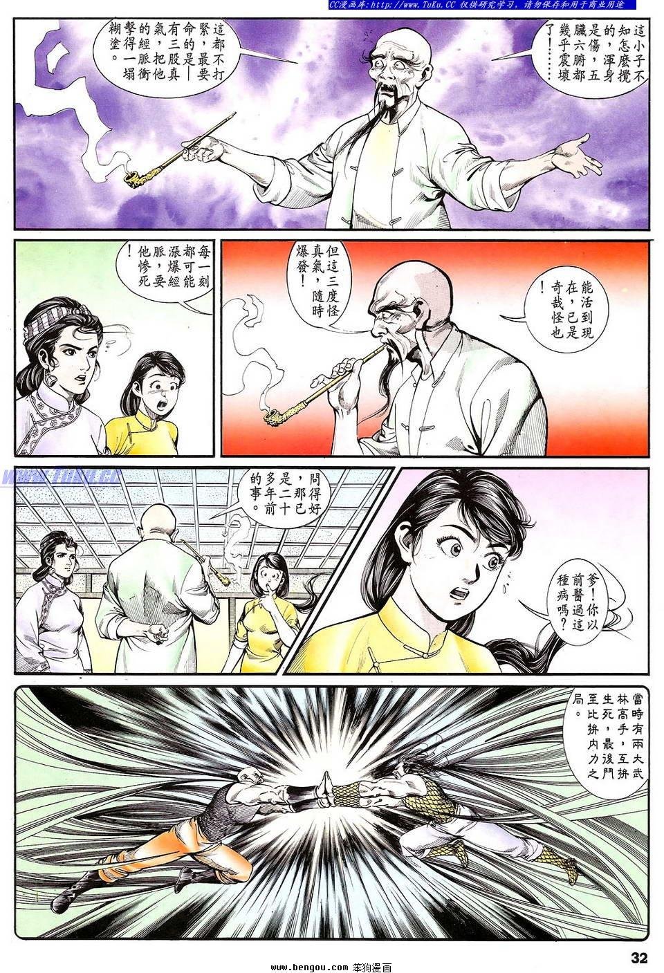 第15卷