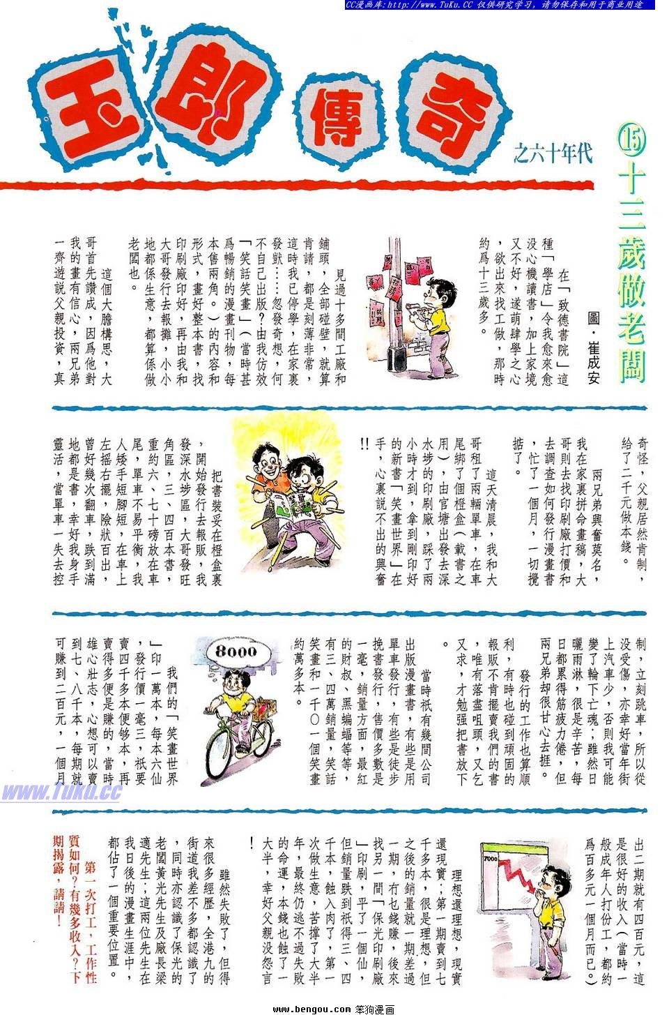 第15卷
