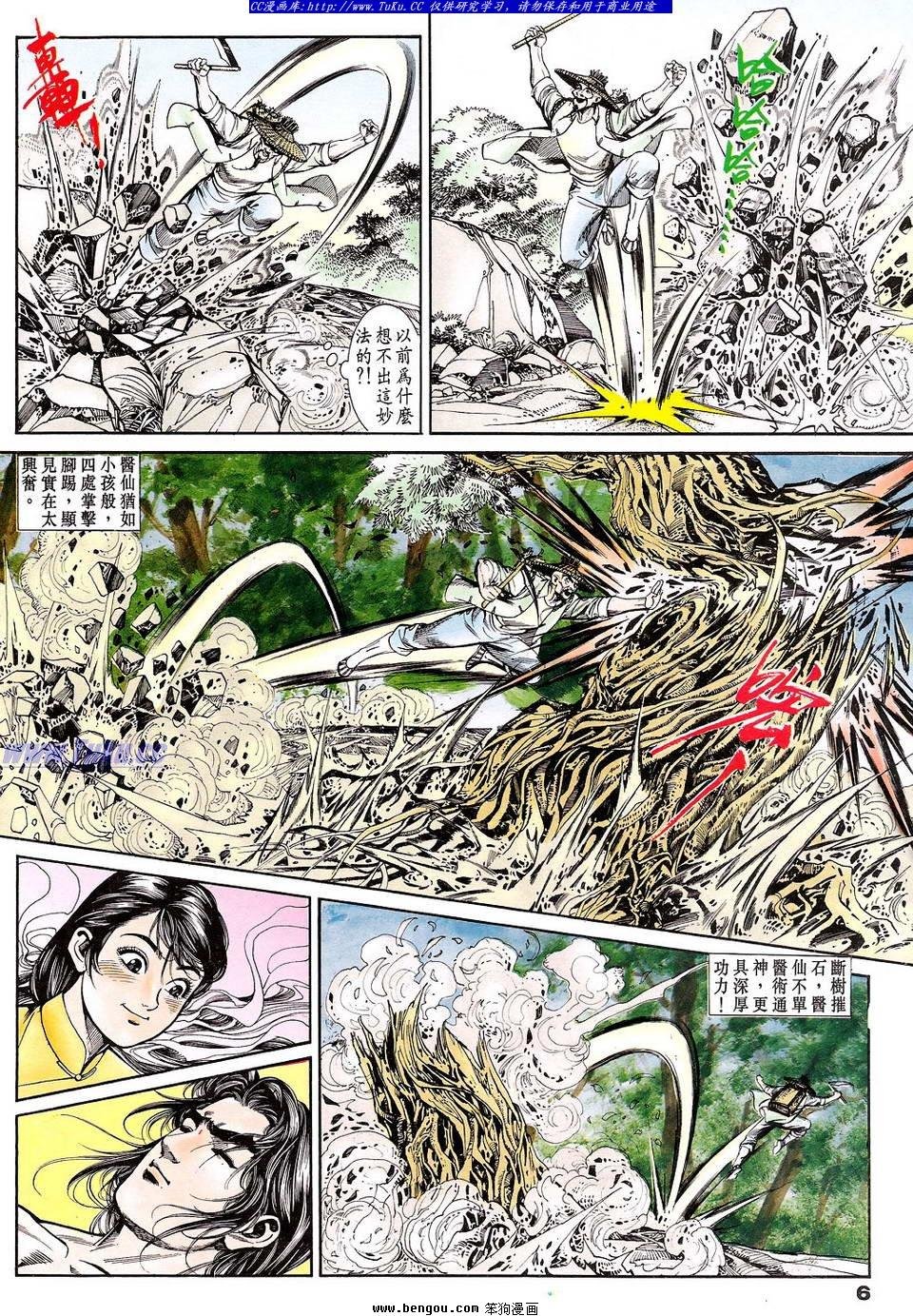 第16卷