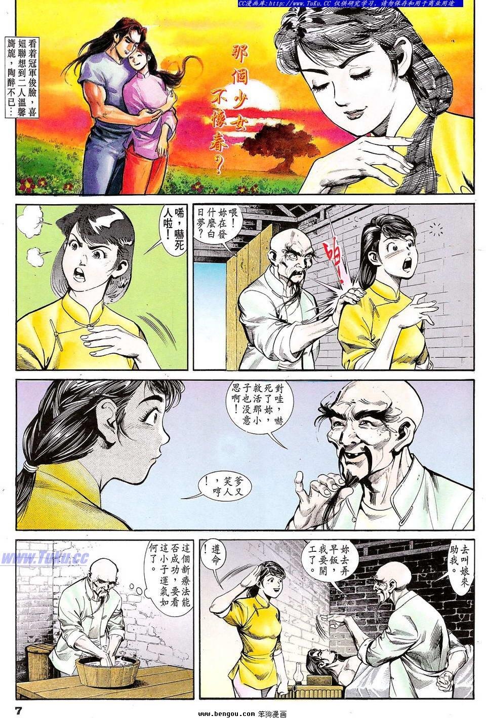 第16卷