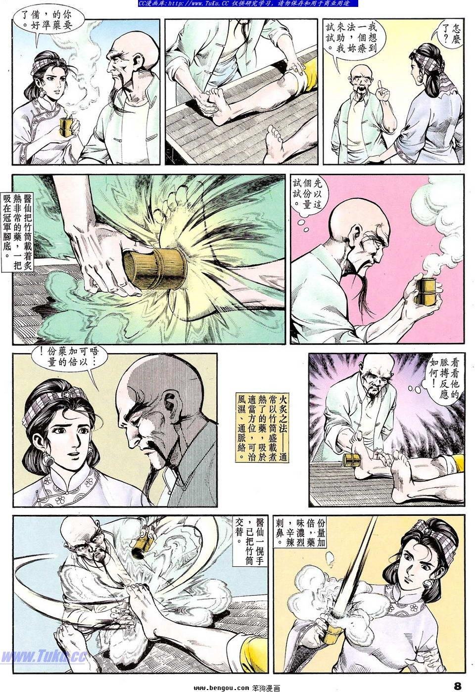 第16卷
