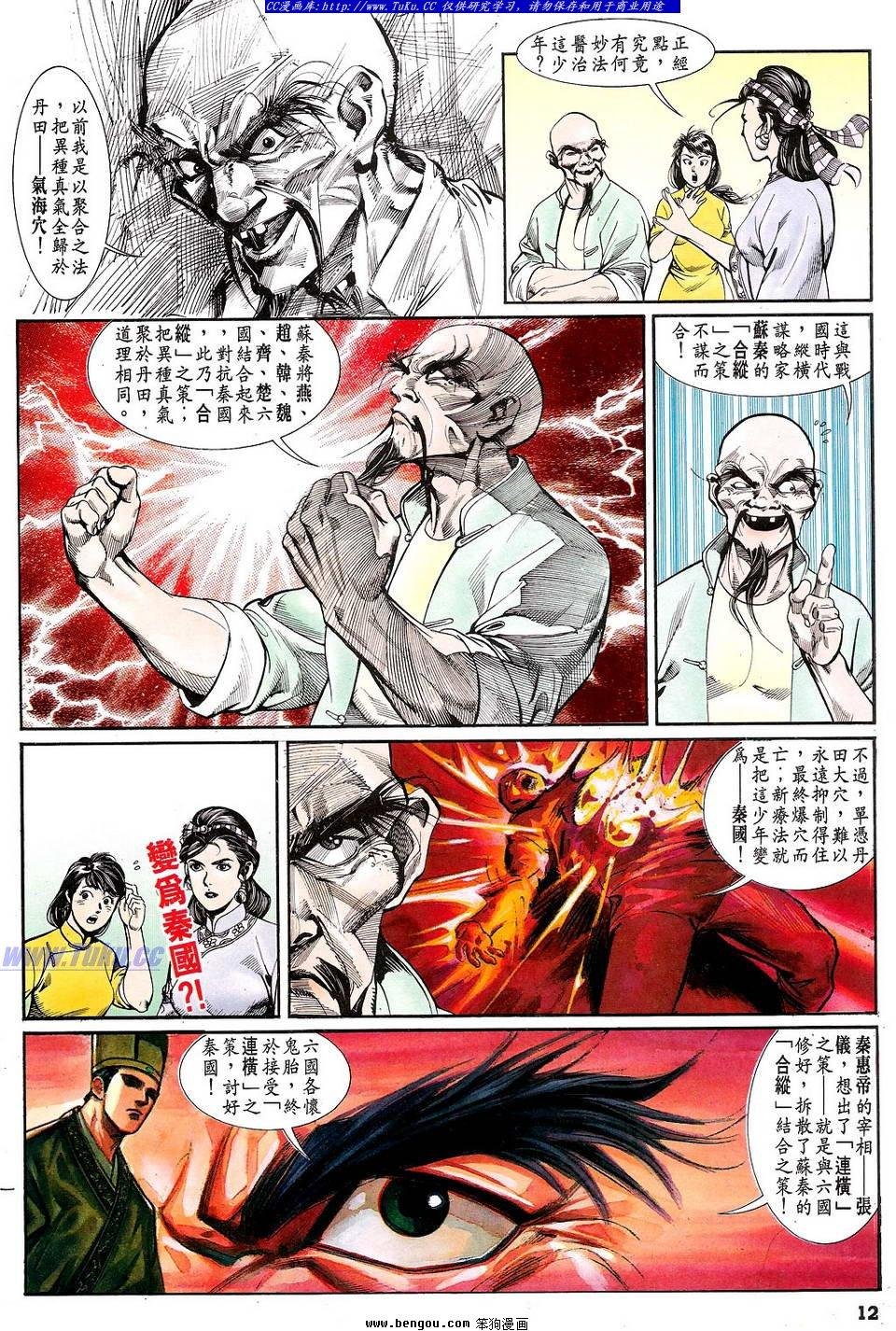 第16卷