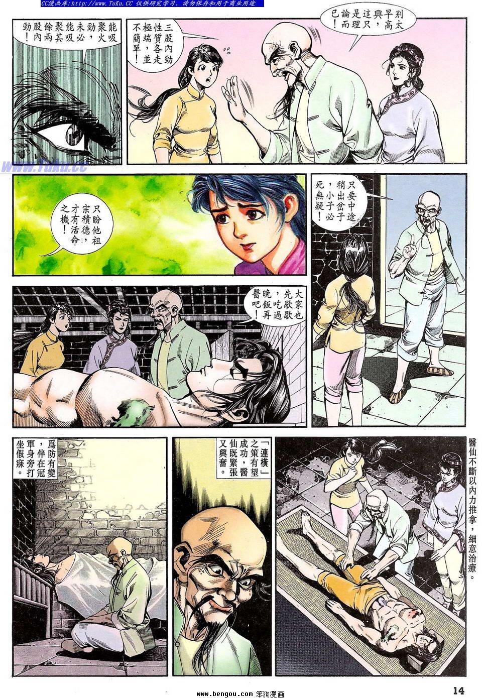第16卷