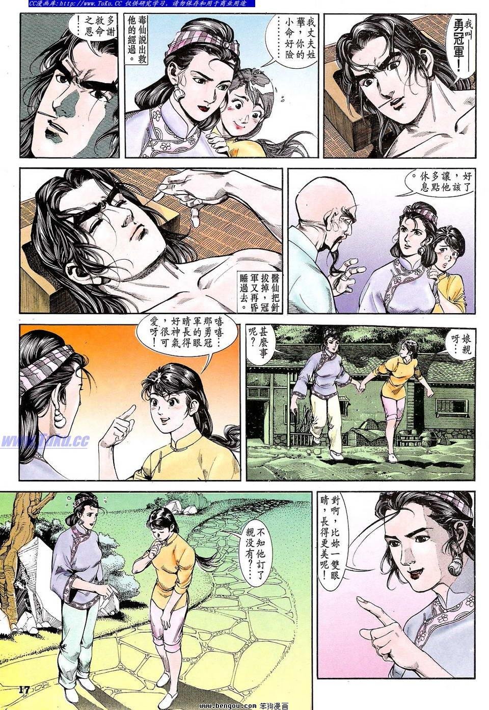 第16卷
