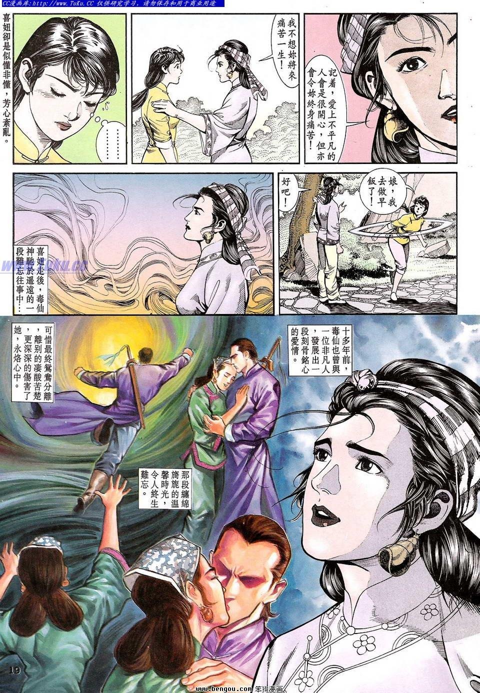 第16卷