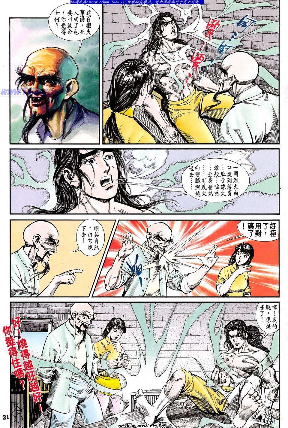 第16卷