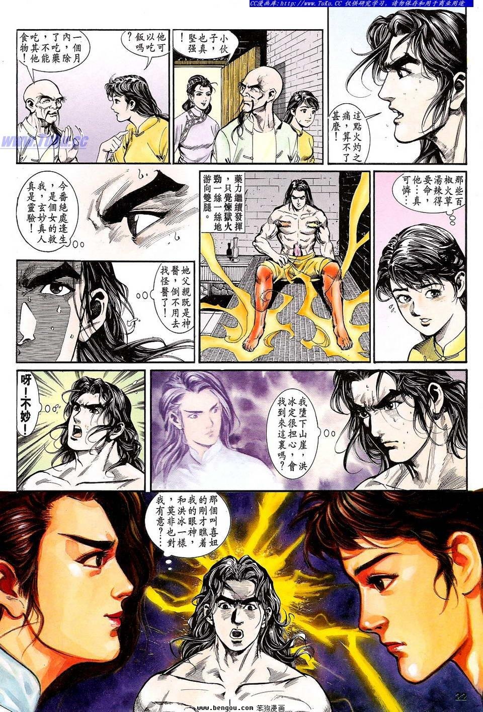 第16卷