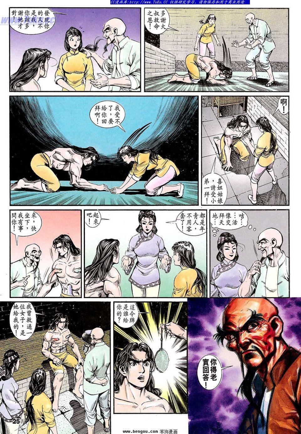 第16卷