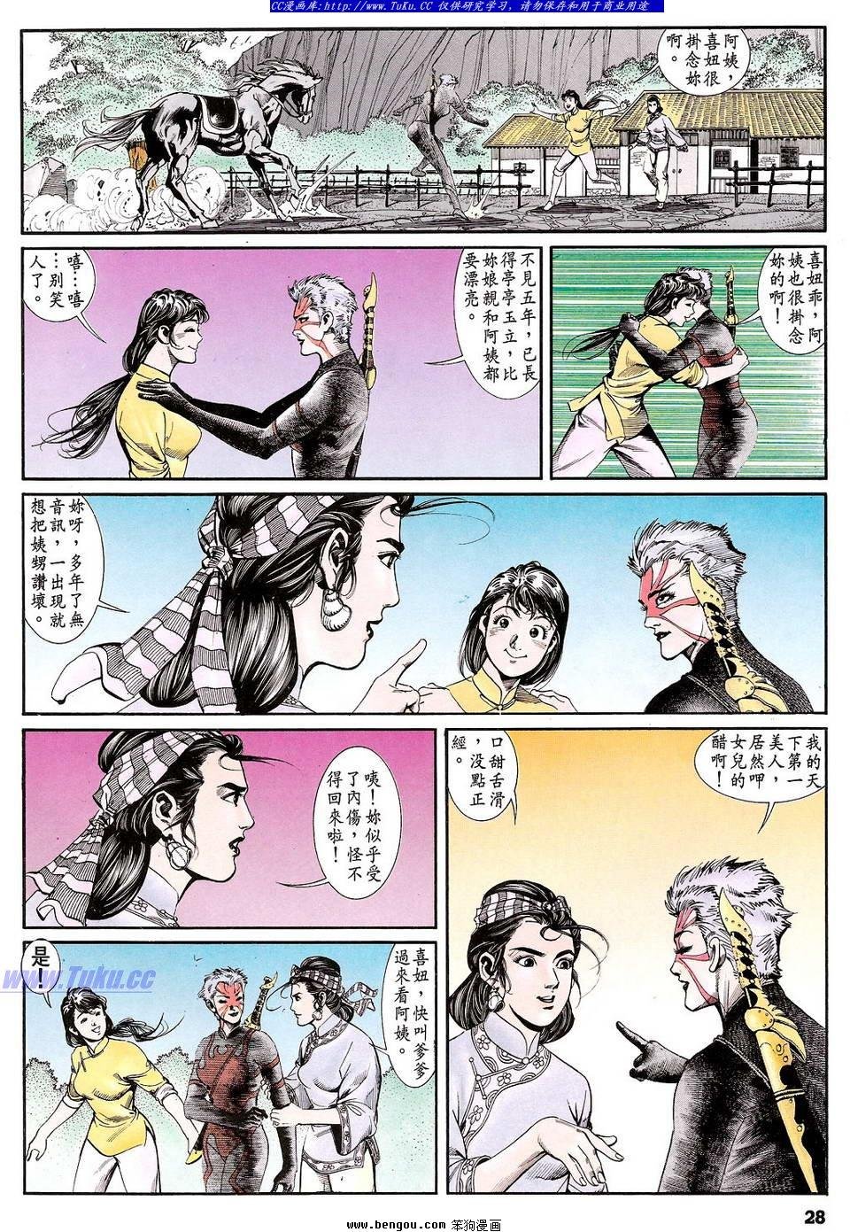 第16卷