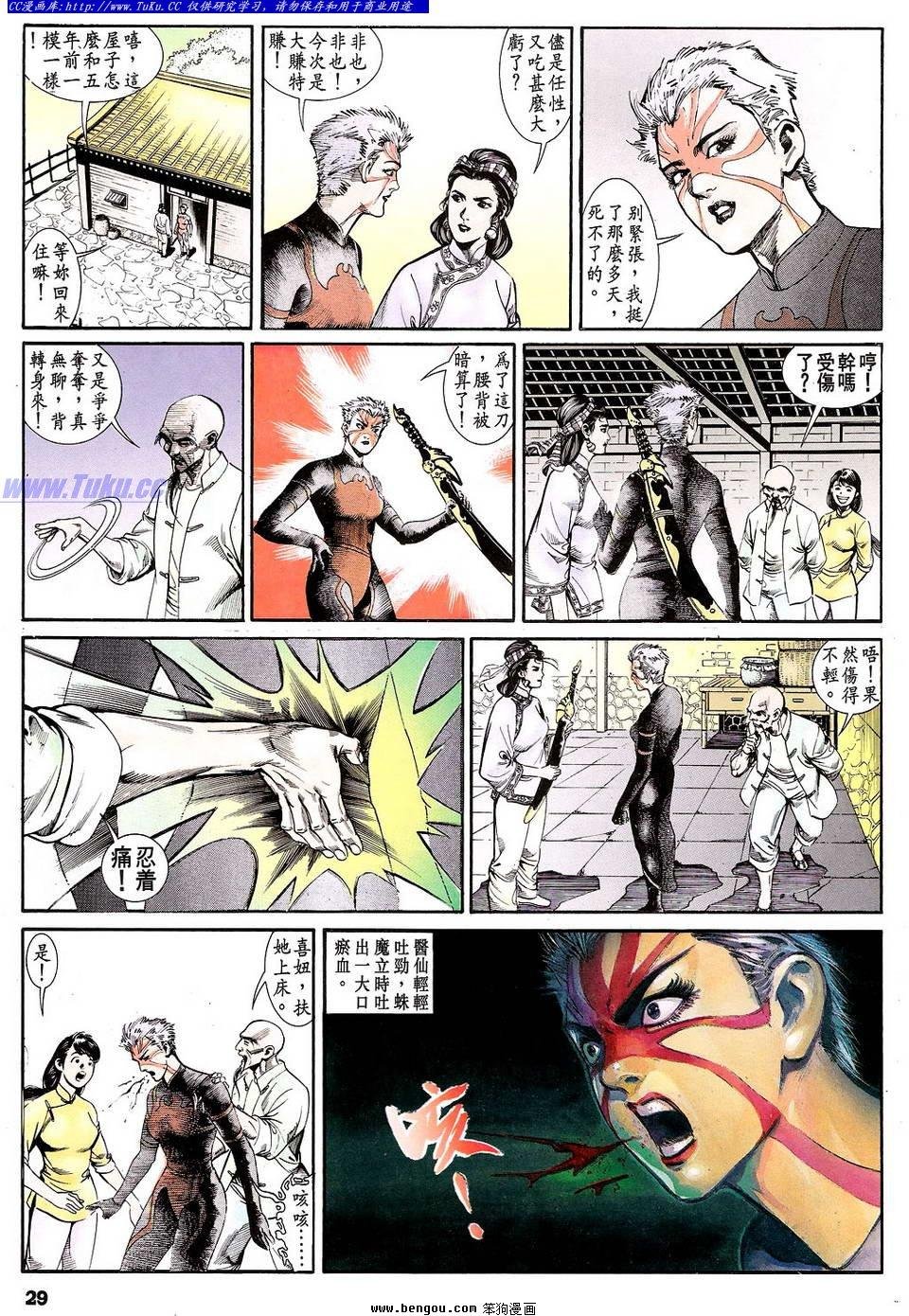 第16卷