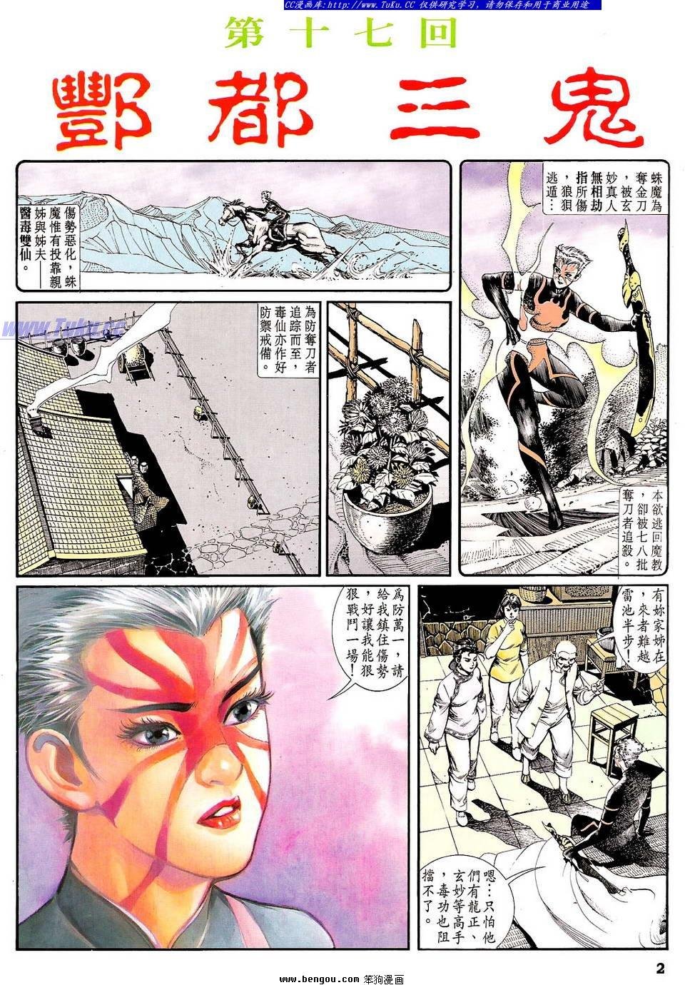 第17卷