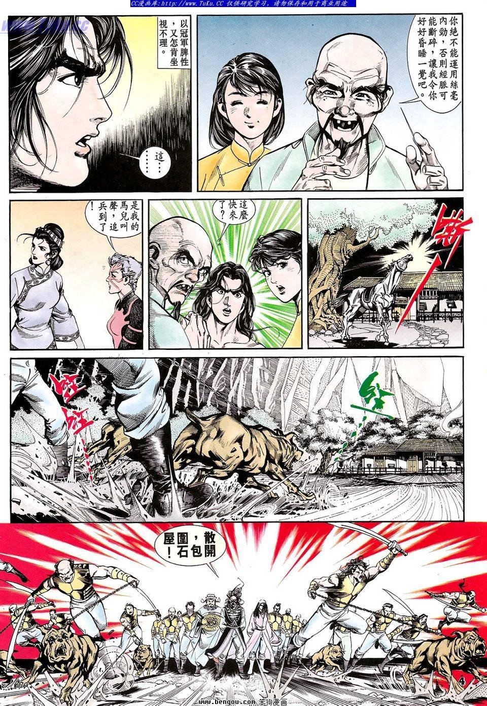 第17卷