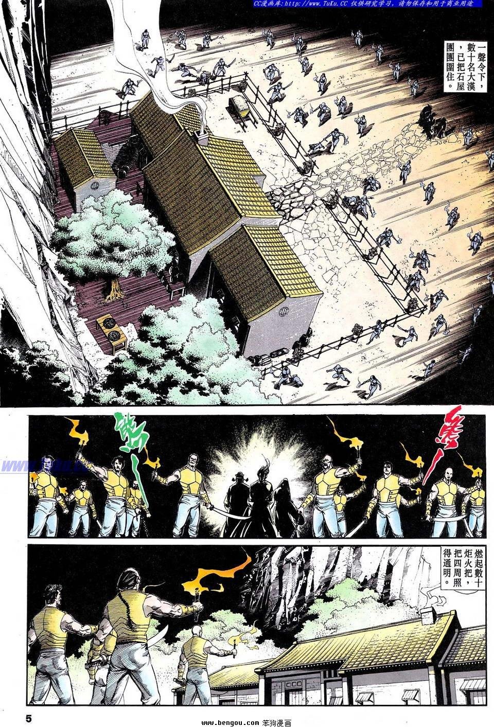 第17卷