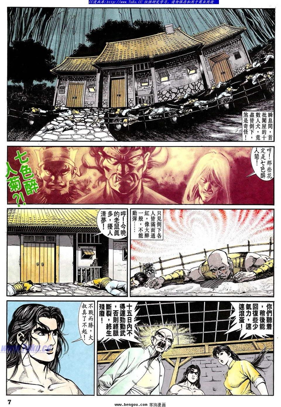第17卷