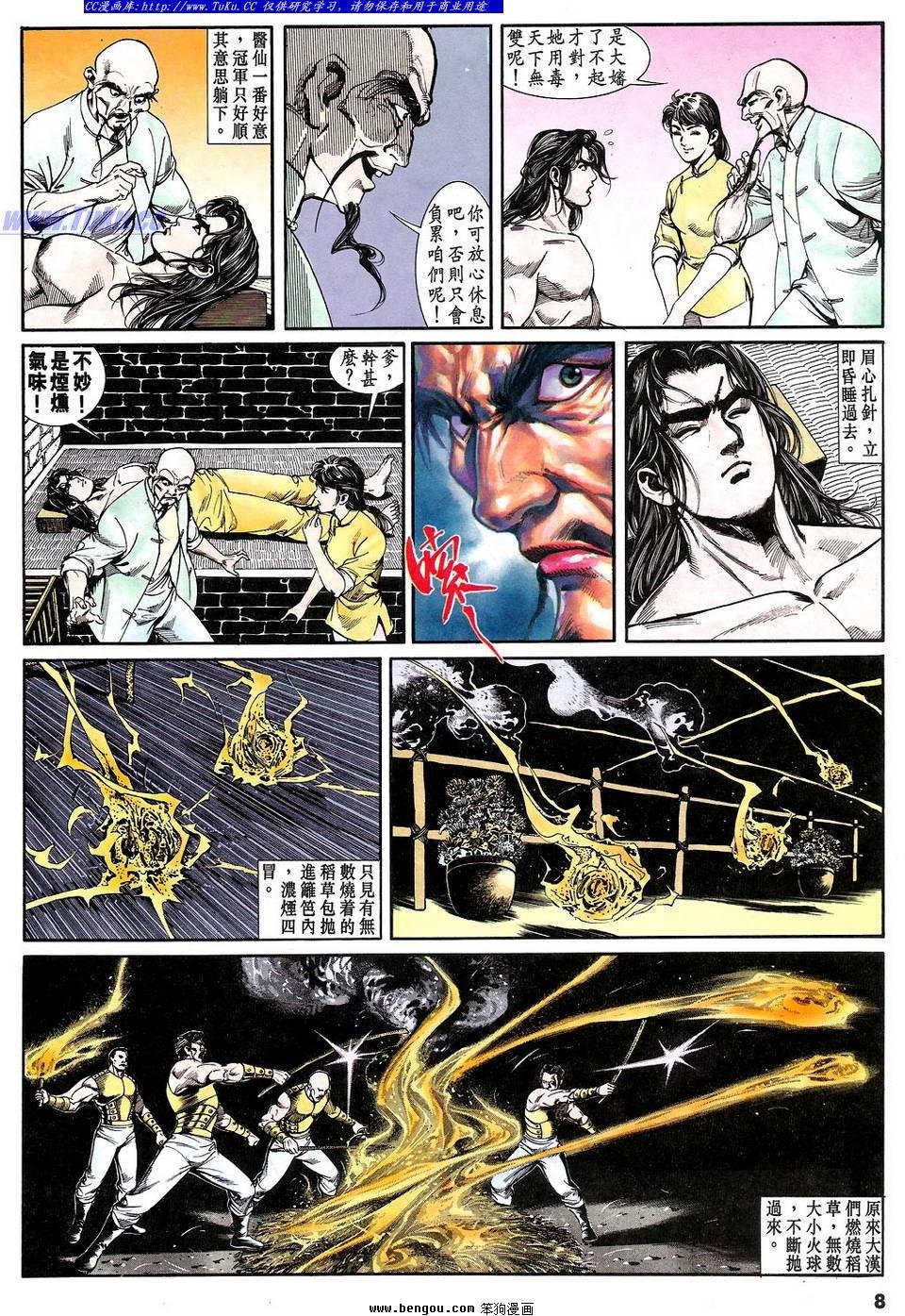 第17卷