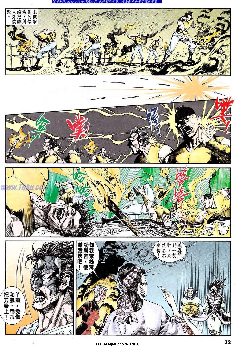 第17卷