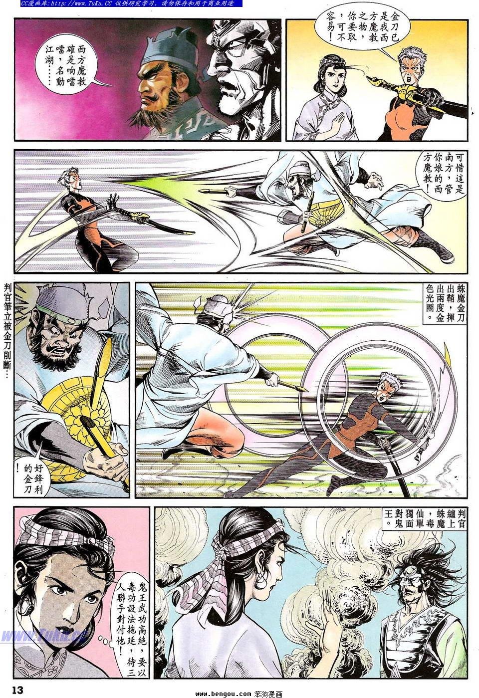 第17卷