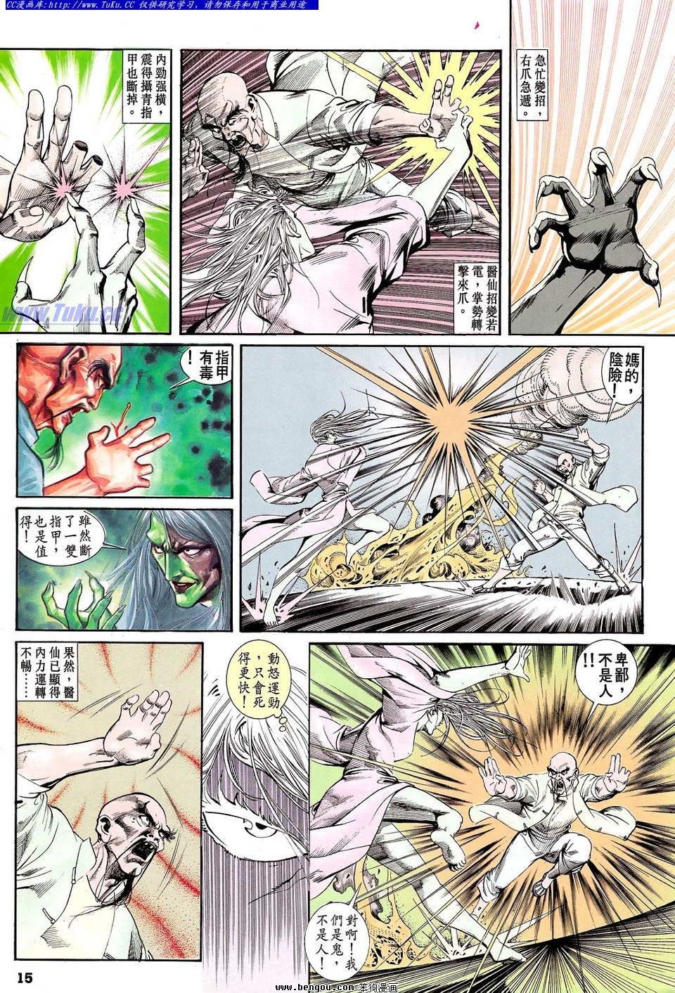 第17卷