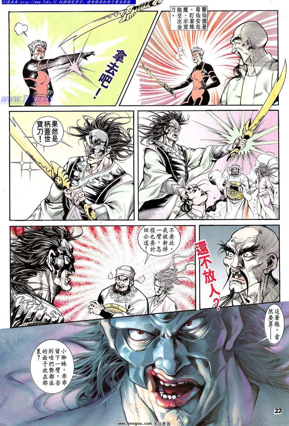 第17卷