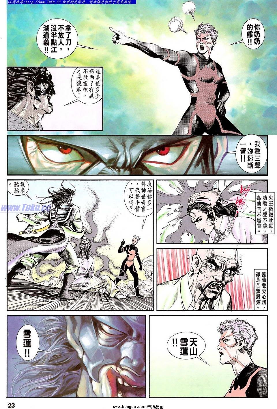 第17卷