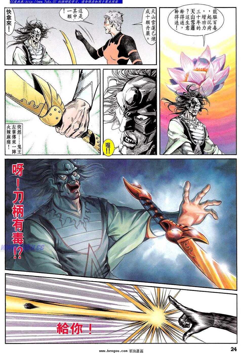 第17卷