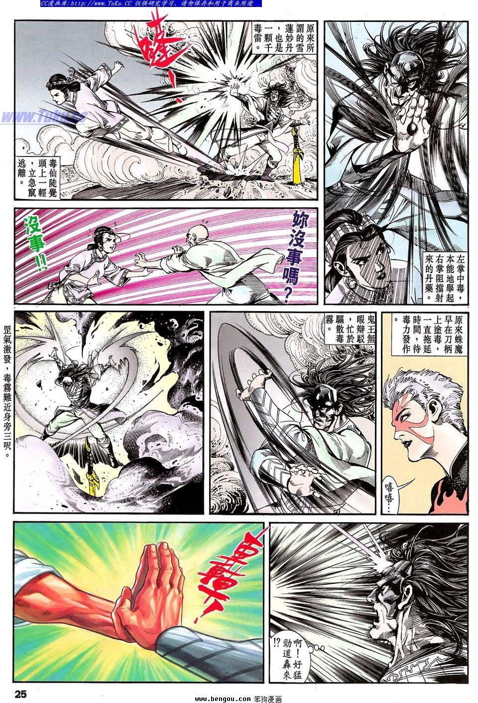 第17卷