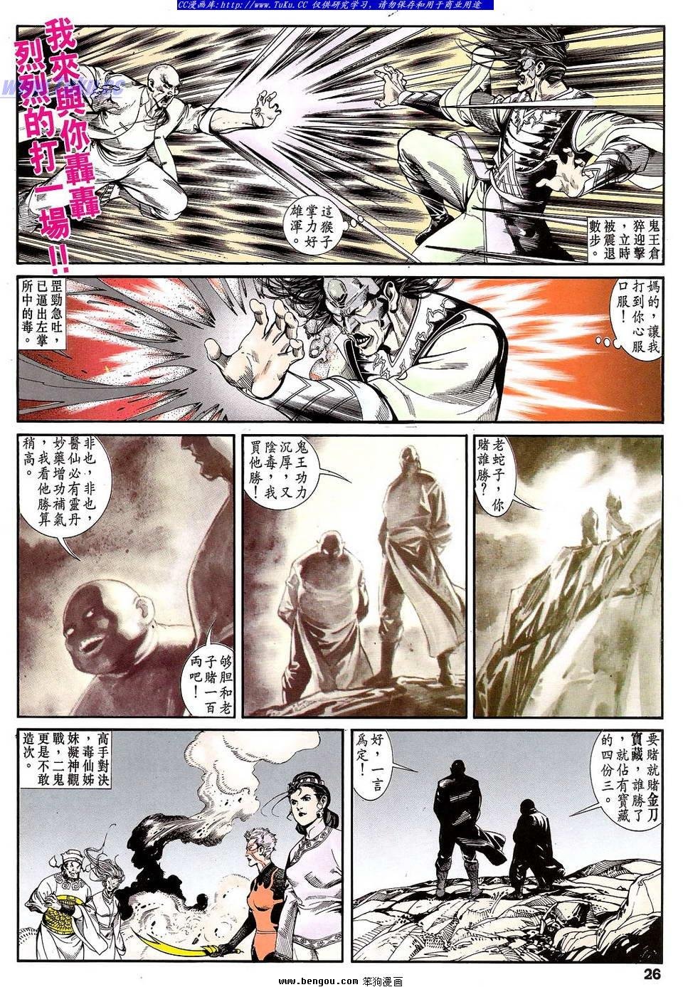 第17卷
