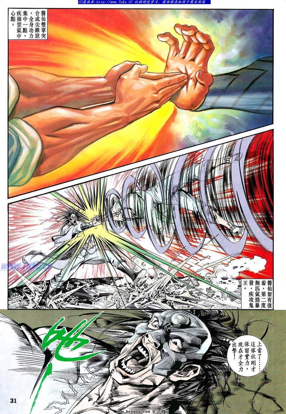 第17卷