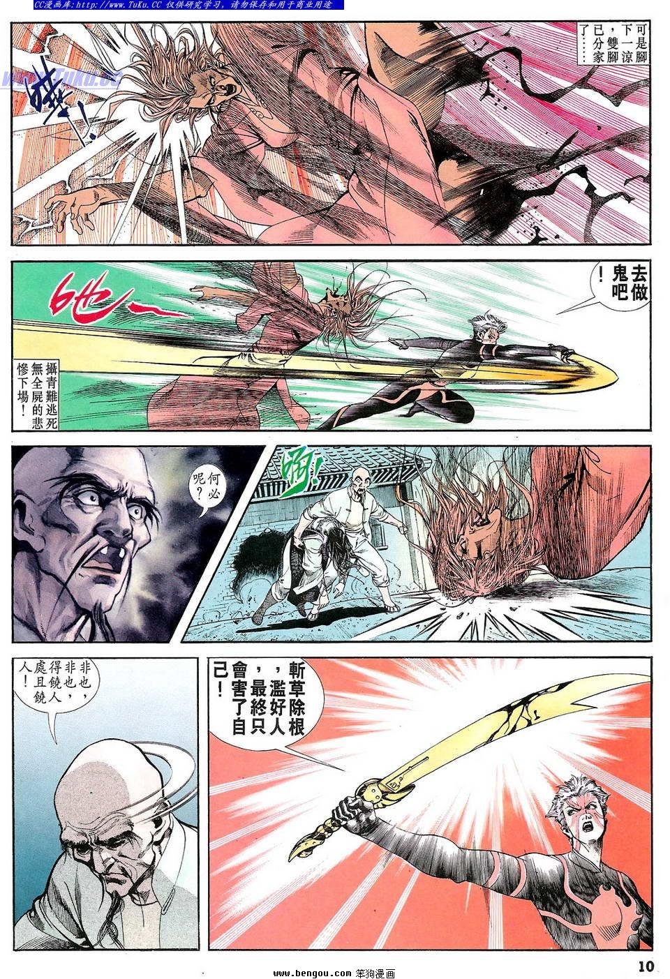 第18卷