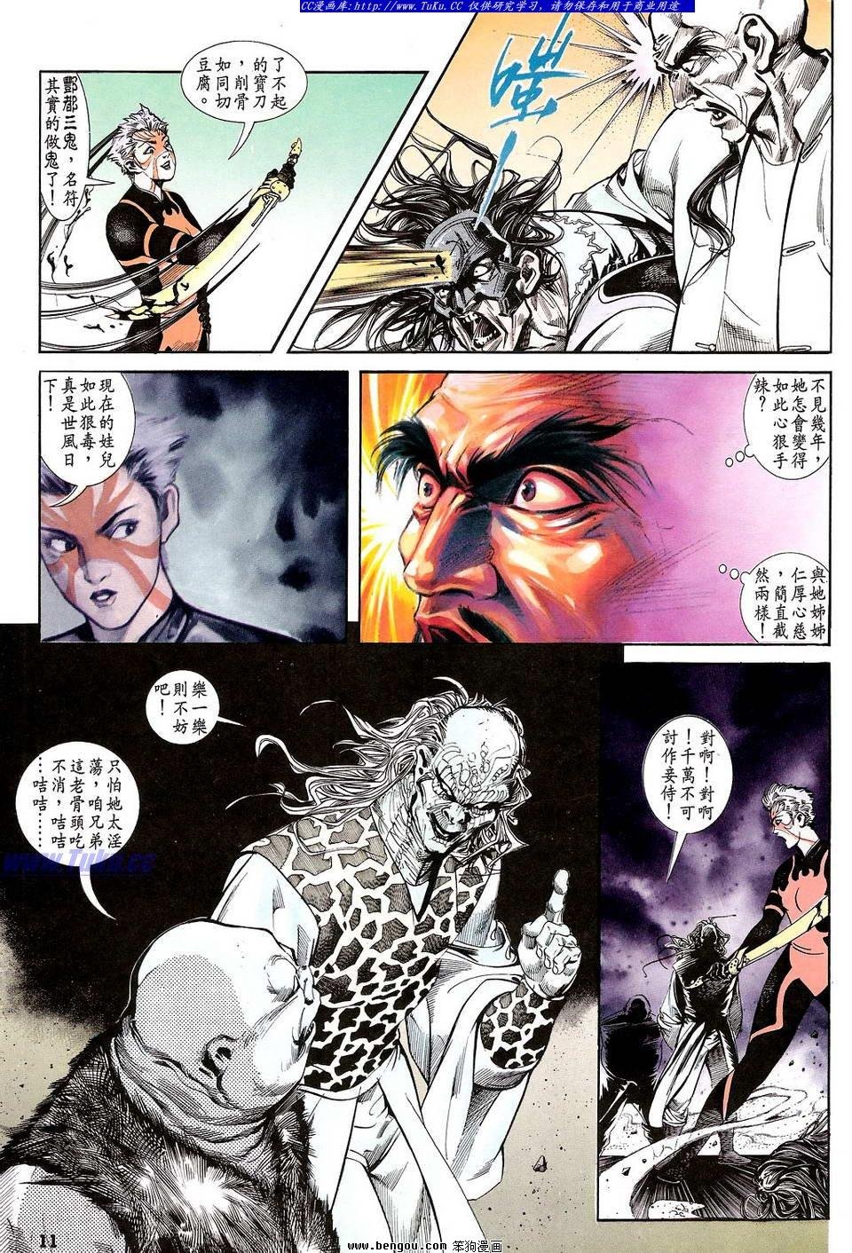 第18卷