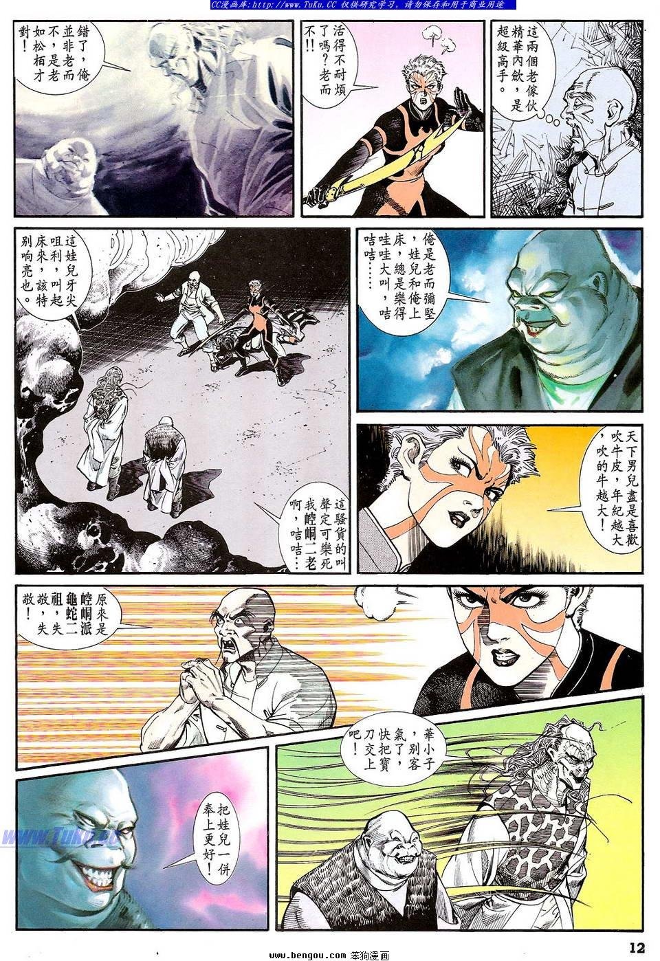 第18卷
