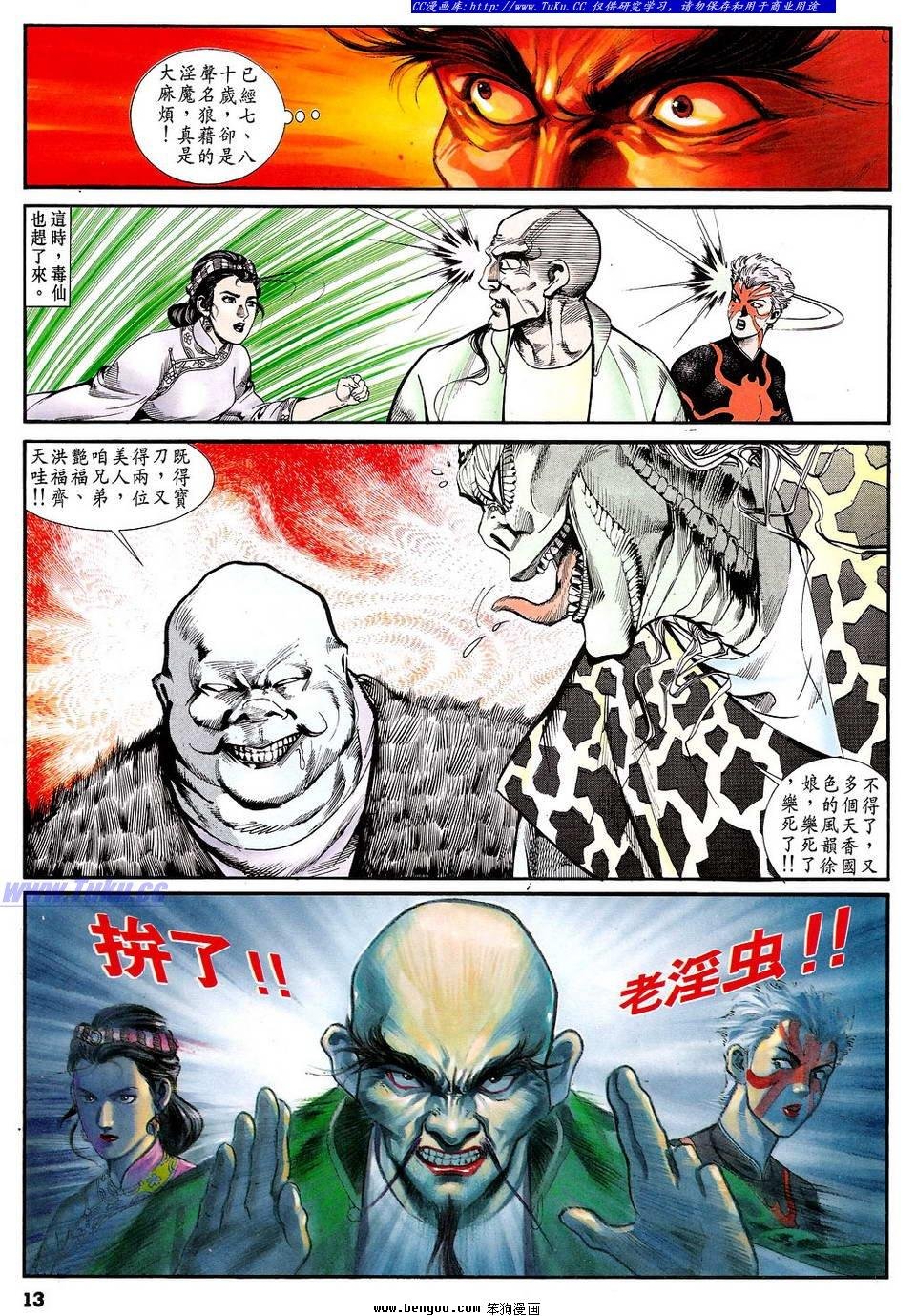 第18卷
